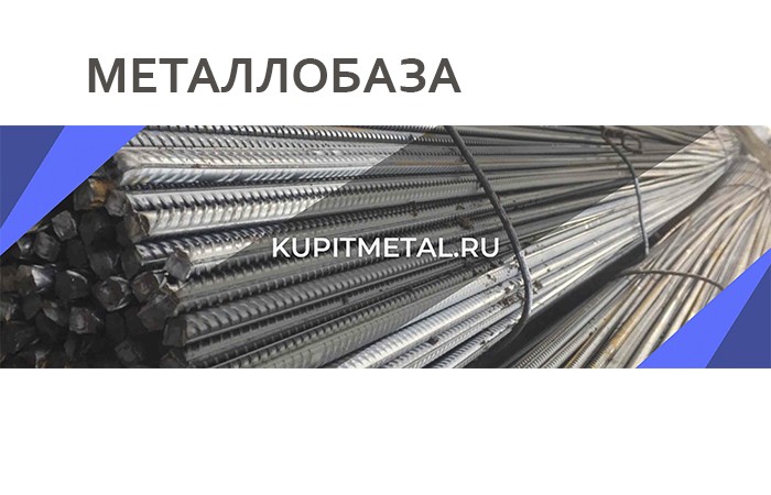 kupitmetal img