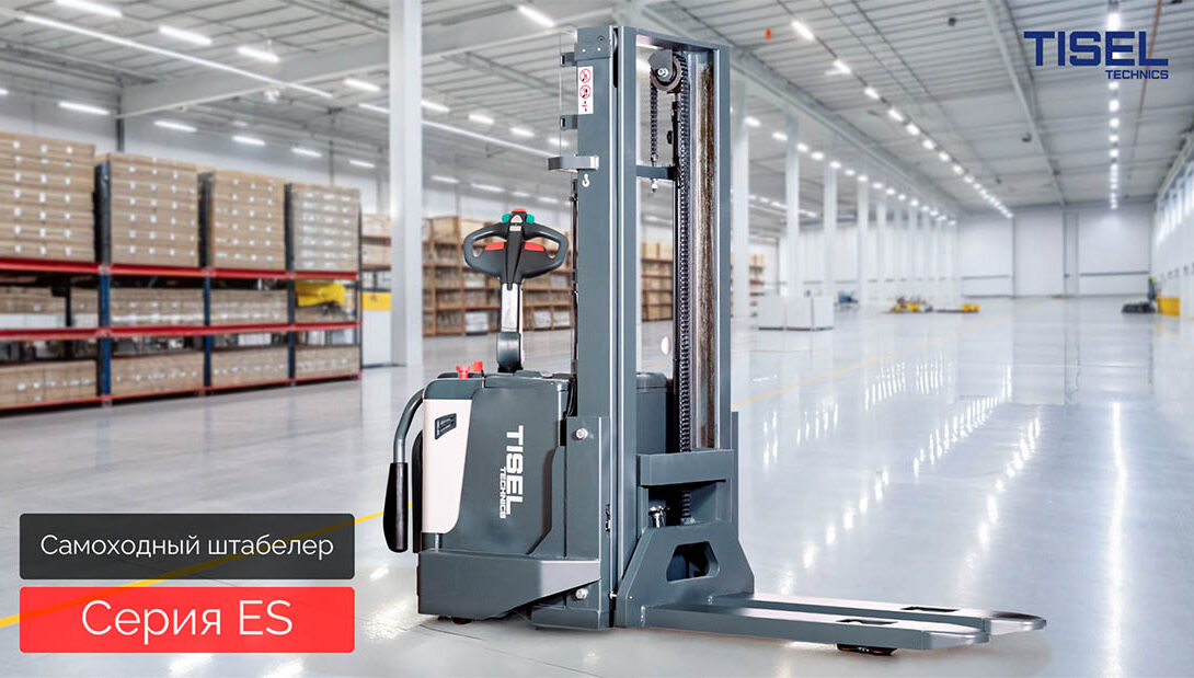ES15 FTX430 EPS-PL-LT – на видео обзоре лучший самоходный электрический штабелер от европейского бренда Tisel Technics г/п 1500 кг - идеальное решение для любого склада